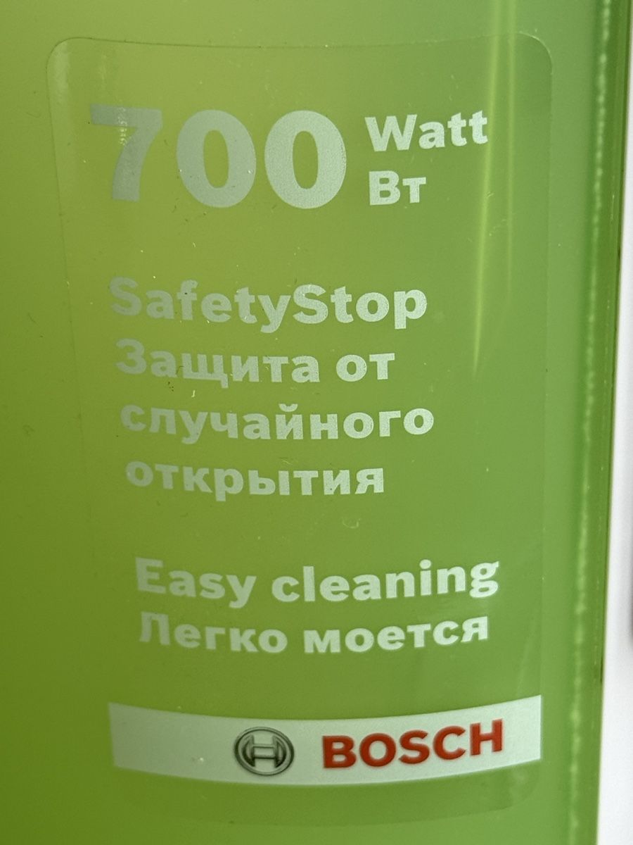 Bosch Appareils de cuisine: Bosch Entsafter MES25G0/03 700W  – D'occasion à Konolfingen par petzipetz 1