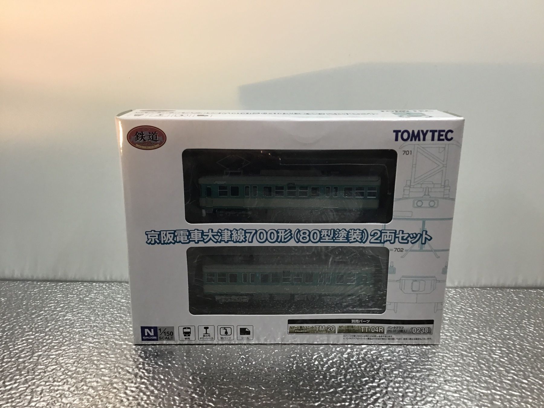 Trains électriques: TOMYTEC 701 702 MIT MOTOR SPUR N – D'occasion à Männedorf par Spezial-Modelle 5