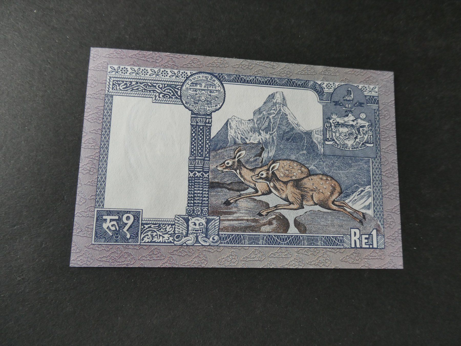 Banconote: Nepal, 1 Rupee  ungefaltet – Usato da Hinterforst venduto da Rohusri 1