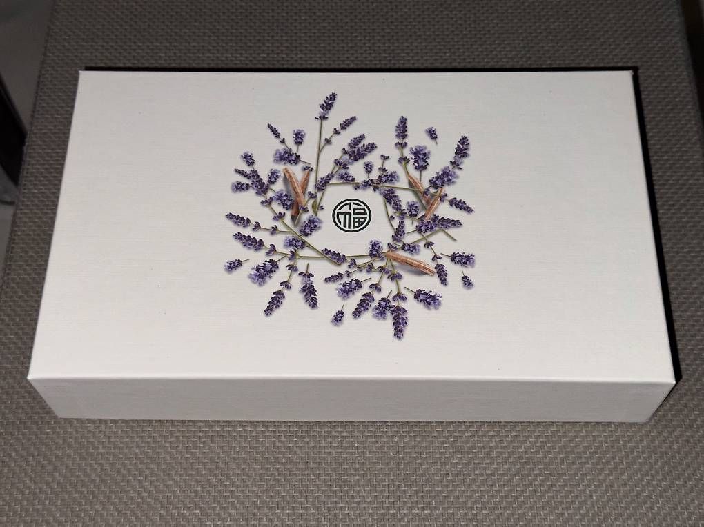 Sonstige Körperpflege: Rituals Gift Set  – Gebraucht aus Sarnen von Sejosa15 1