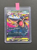 Pokemon Mega Sharpedo Ex #51 - NM/MINT - Inferno X - JAP