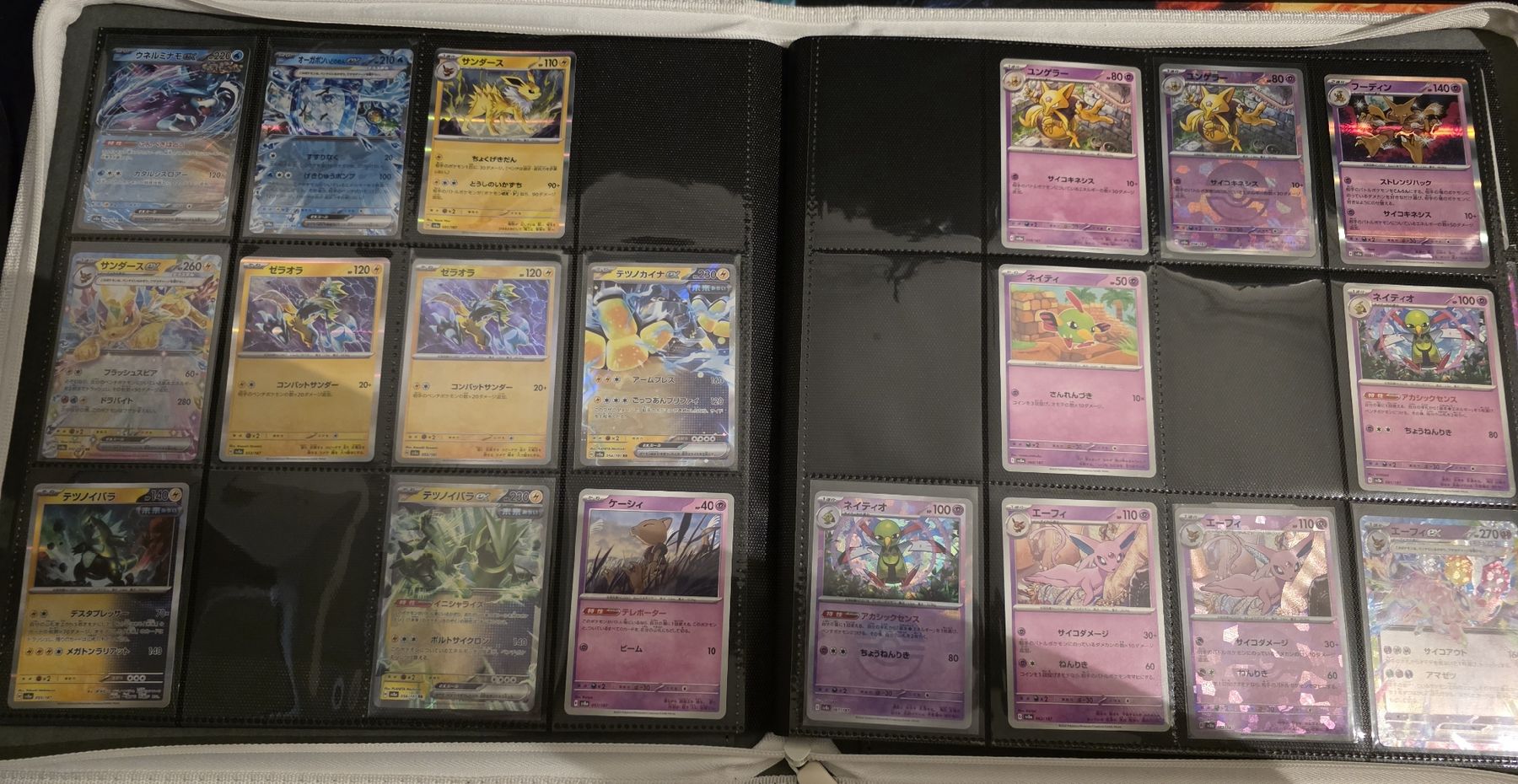 Pokémon Carte collezionabili: Pokemon Terastal Festival Set – Nuovo (secondo la descrizione) da Beurnevésin venduto da Mystic-Collection 6