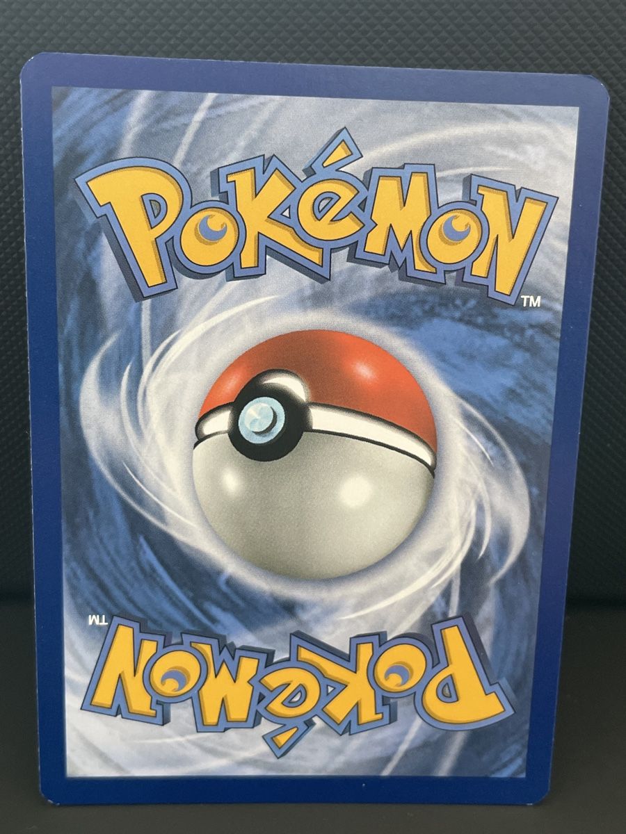 Pokémon Carte collezionabili: Choreogel 14/145 rar reverse holo stunde der wächter – Usato da Hugelshofen venduto da Suimosa 1
