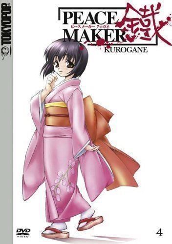Tutti i DVDs: Kult: Anime - Peace Maker Volume 2-8!!! – Usato da Biel/Bienne venduto da Secondhand_Shop 2