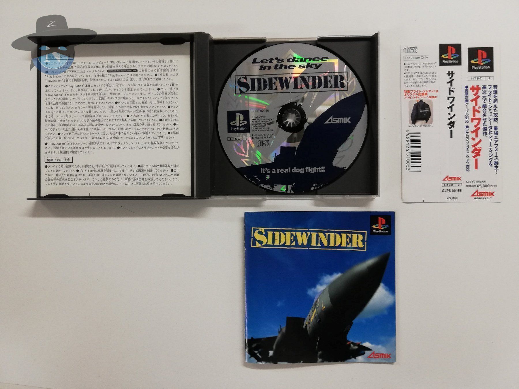 Sony Giochi: Sidewinder                 / JAPAN / PS1 – Usato da St. Gallen venduto da zorro_dc 3