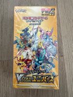 New Factory Sealed VSTAR Universe Japanese S12a Booster Box