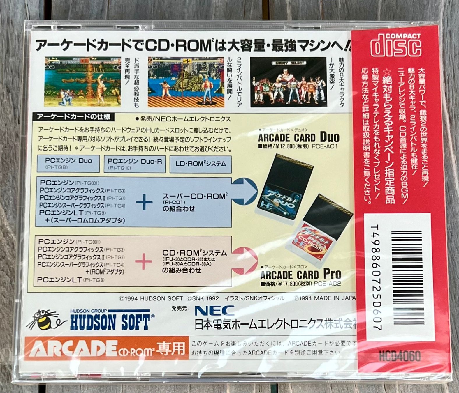 Spiele: Fatal Fury 2 (PC Engine Arcade CD-ROM, Japan, sealed) – Neu und originalverpackt aus Felben-Wellhausen von Oldschool_Games 1