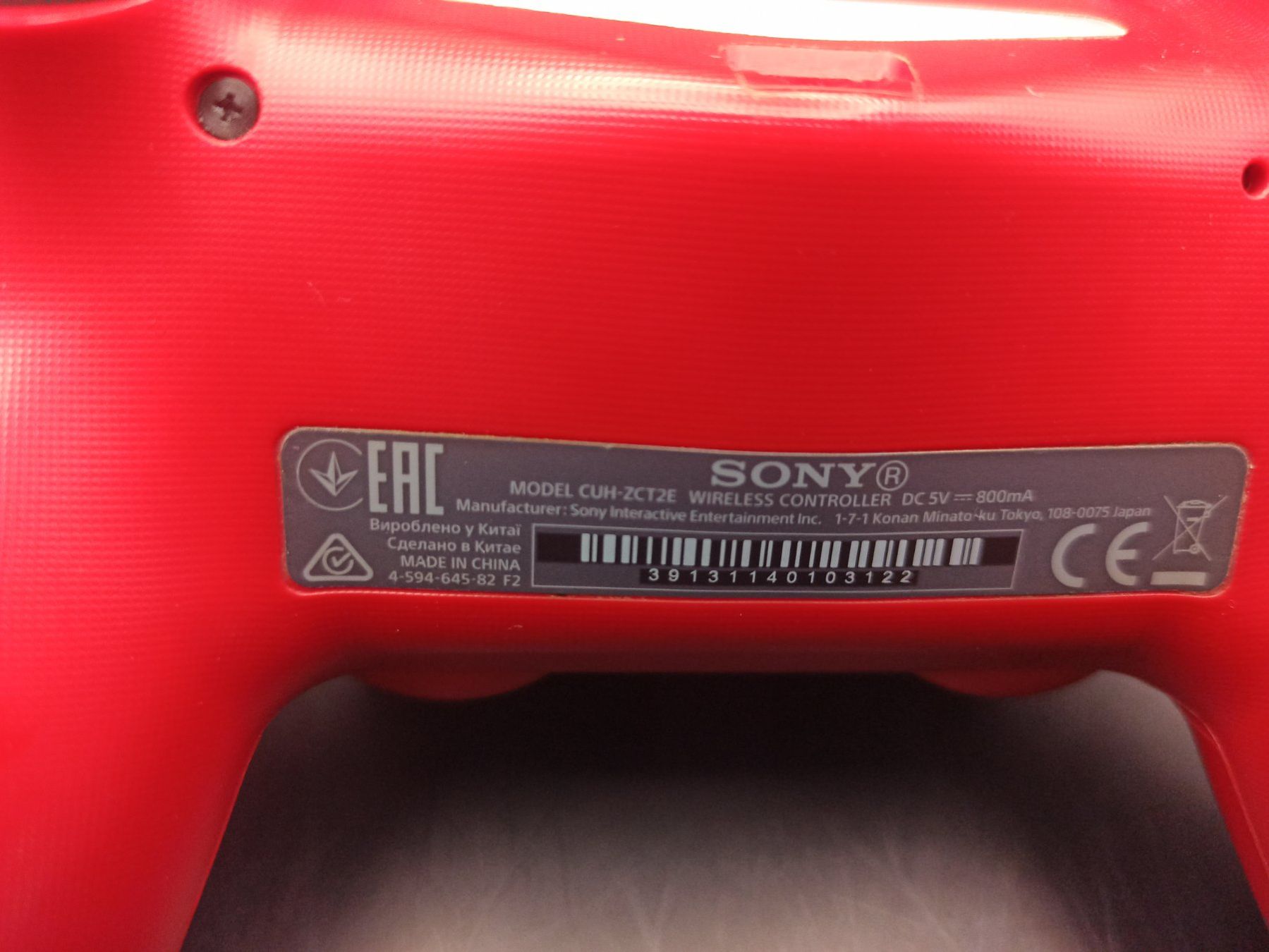 Controller: Original Controller Sony PS4 Wireless DualShock 4 V2 rot – Usato da Oberweningen venduto da mar_87mx 7