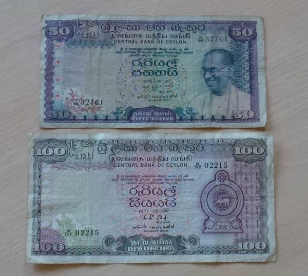 Banknoten: Ceylon ++ Lot ++ 2-100 Rupees 1971/1977 – Gebraucht aus Walkringen von Casablanca777 3