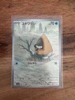 Pokémon Snorunt Art Rare - Mega Dream ex (200/193) JPN