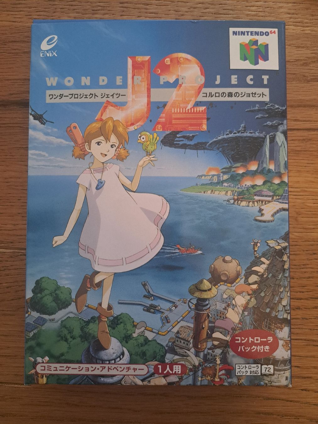 Nintendo Giochi: Wonder Project J2 N64 – Nuovo (secondo la descrizione) da Zürich venduto da Mr.Heli