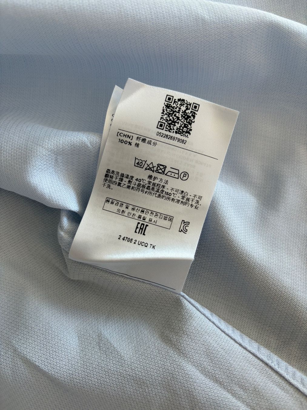 Zegna Camicie: Hemd von ZEGNA – Nuovo (secondo la descrizione) da Nürensdorf venduto da metropolitans 5