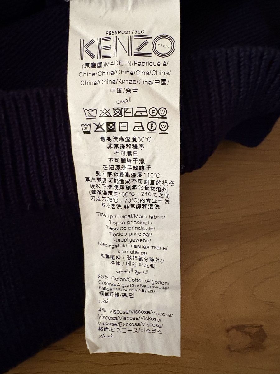 Kenzo Pullover & Sweatshirts: Kenzo Herren Pullover L – Neu (gemäss Beschreibung) aus Basel von v3t_z9gg 4