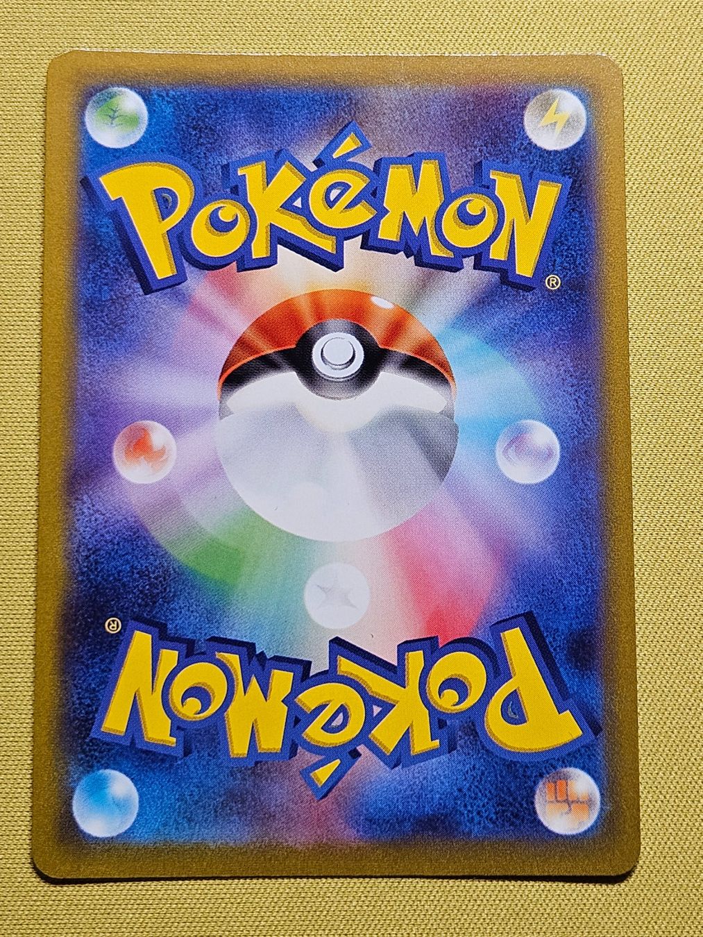 Pokémon Carte collezionabili: sI Start Deck 100 - Granbull V 416/414 – Usato da Bellinzona venduto da Pokemarco 1