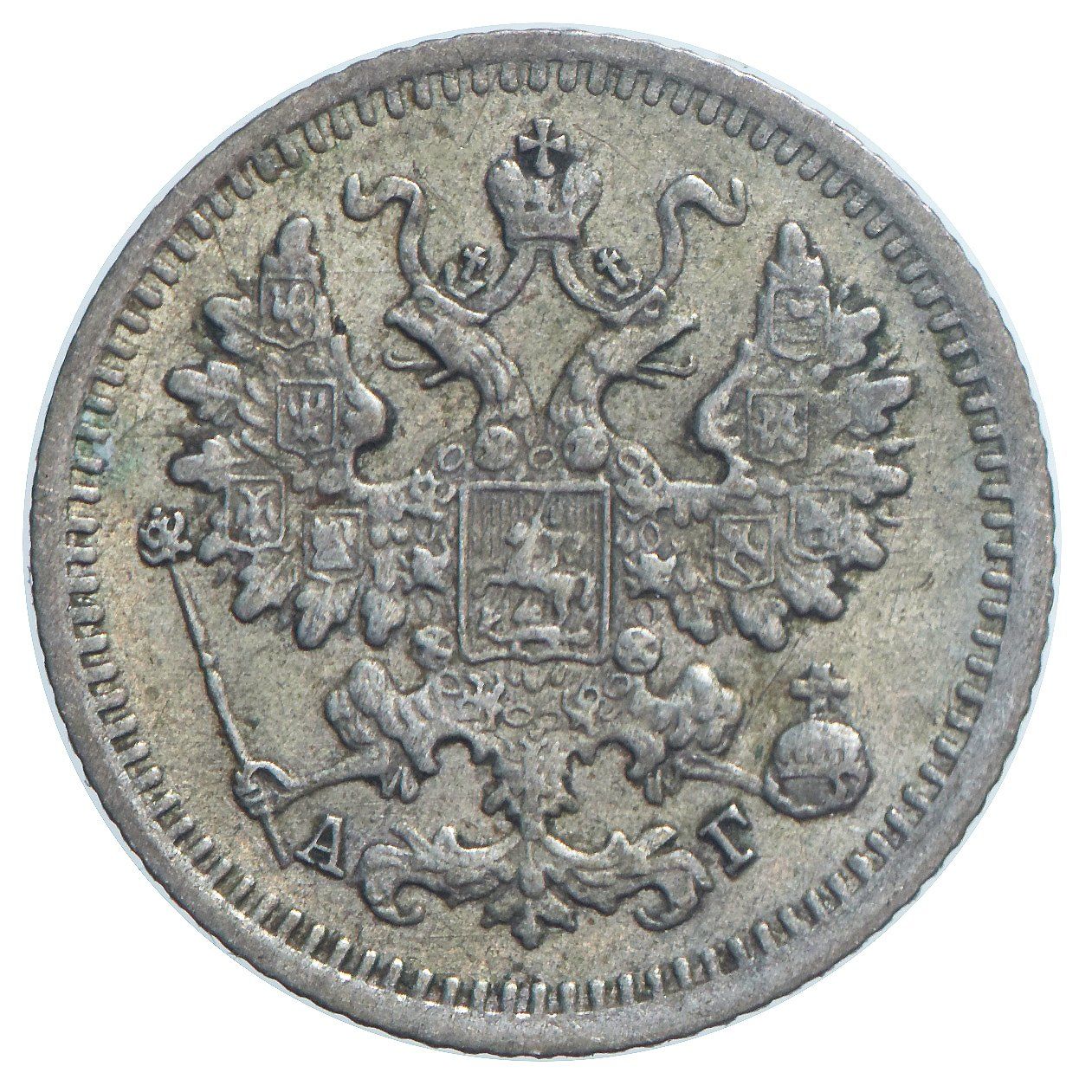 Tutti le monete: 5 Kopek 1890, Silber – Usato da Lugano venduto da Numisartes 1