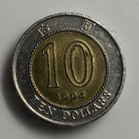 Pièce Hong Kong 10 Dollar 1994