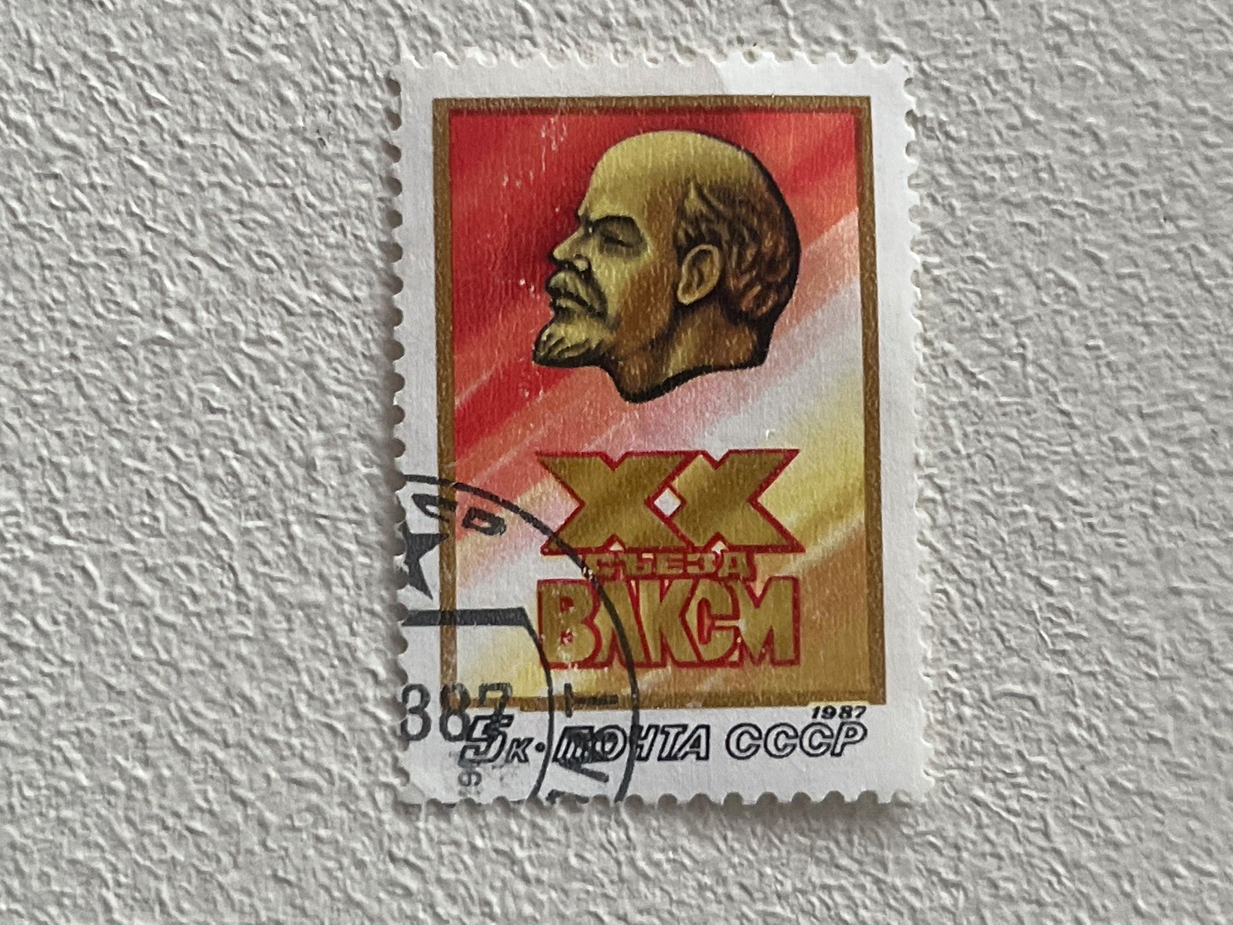 Alle Briefmarken: CCCP Briefmarken (Gratis-Versand) – Gebraucht aus Chiasso von AzenYa