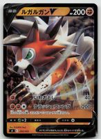 Pokemon Lycanroc V 234/414 sI JP 2021