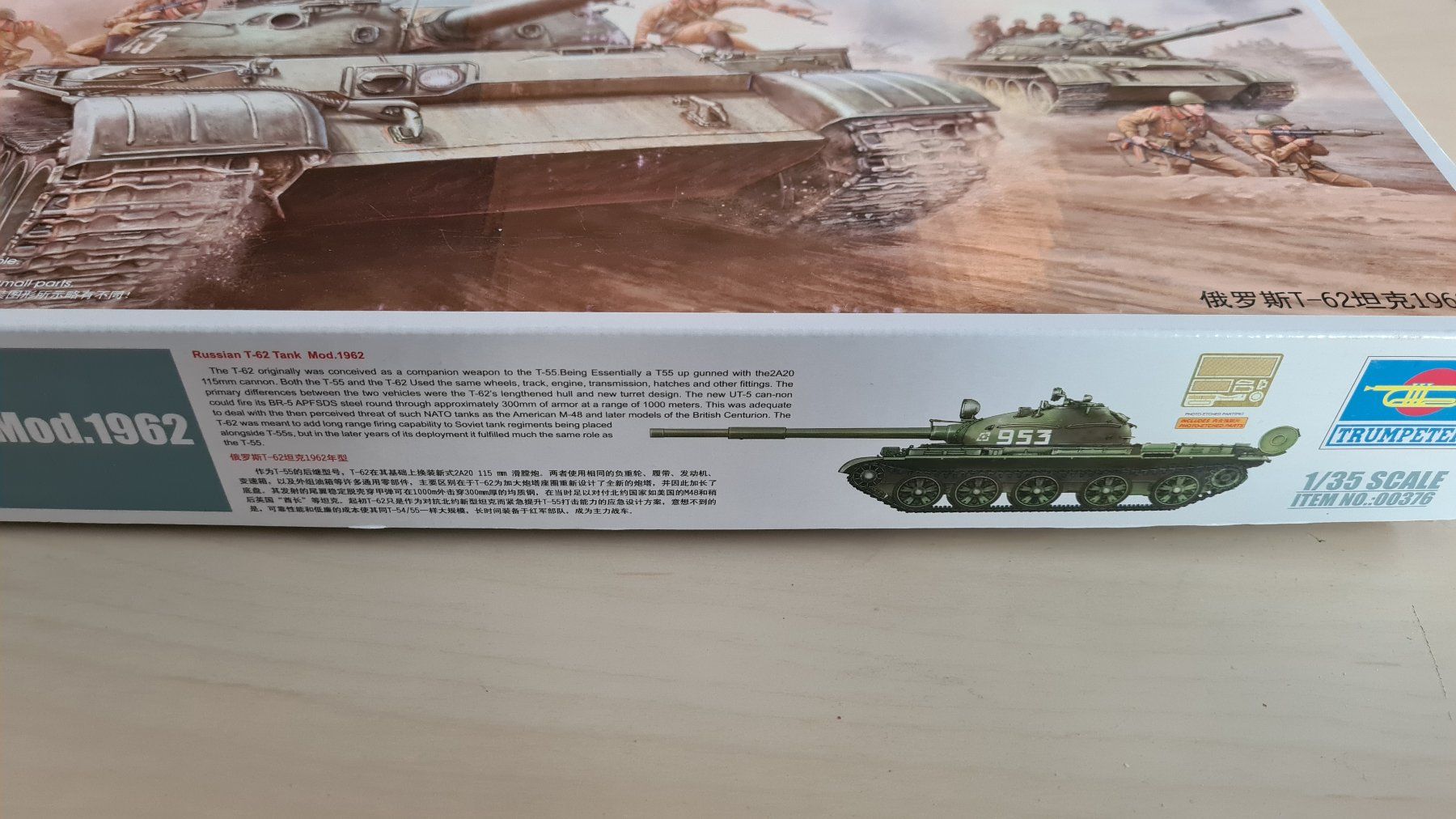 Kit di modellismo & Modellini statici: 1:35 T-62 Mod. 1962 - Trumpeter 00376 – Nuovo (secondo la descrizione) da Bassersdorf venduto da jackbmw 2