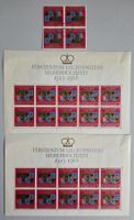 Fürstentum Liechtenstein Silberhochzeit 1943-1968 Bogen
