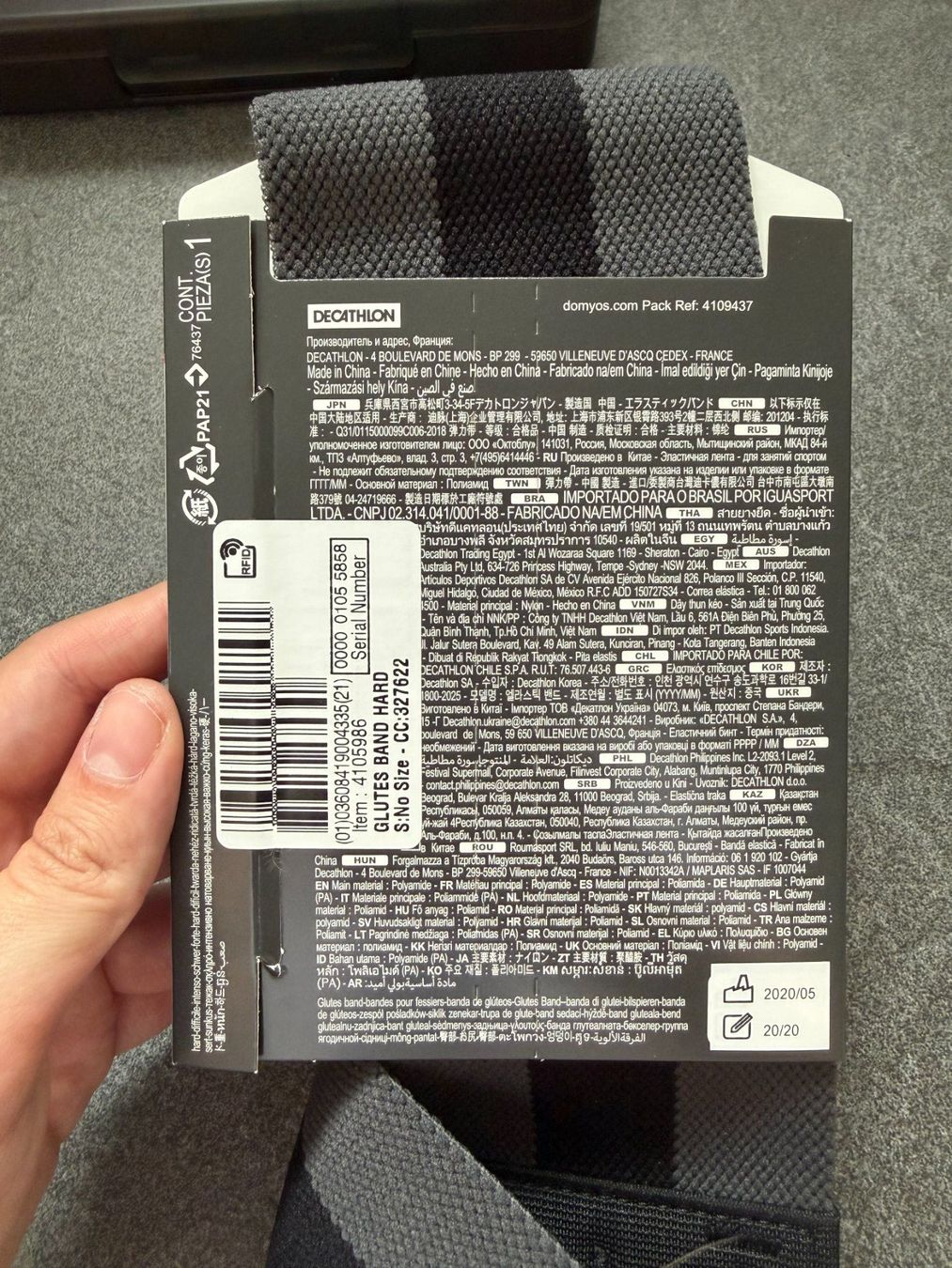 Decathlon Hometrainer: Trainings-/Elastik-/Widerstandsband – Neu und originalverpackt aus Männedorf von mel_st6z 2