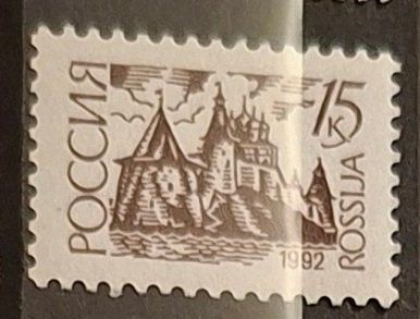 Tutti i francobolli: Briefmarke UdSSR – Usato da Dotzigen venduto da ser_8hp9