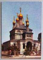 Genève - L' Eglise Russe
