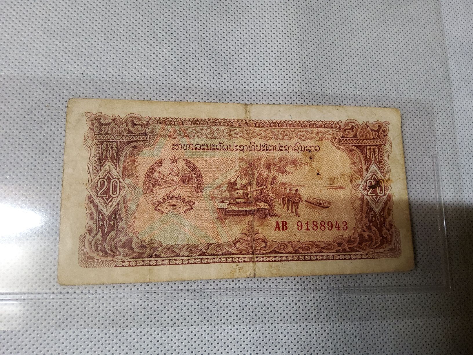 Banconote: Banknote Laos 1979 – Usato da Herisau venduto da Nluanalucas