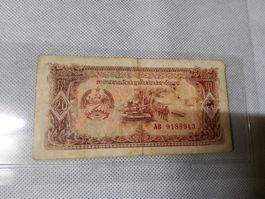 Banknote Laos 1979