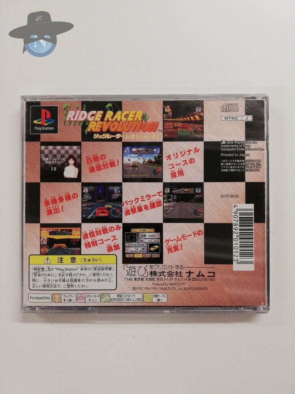 Sony Giochi: Ridge Racer Revolution     / JAPAN / PS1 – Usato da St. Gallen venduto da zorro_dc 1