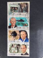 Ras al Khaima 1969 Apollo 11 Astronauten 4er-Streifen gest.