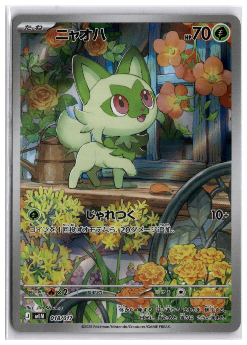 Pokémon Carte collezionabili: Sprigatito (MEM 018) AR – Nuovo (secondo la descrizione) da Andwil TG venduto da Artrarecards_Etter