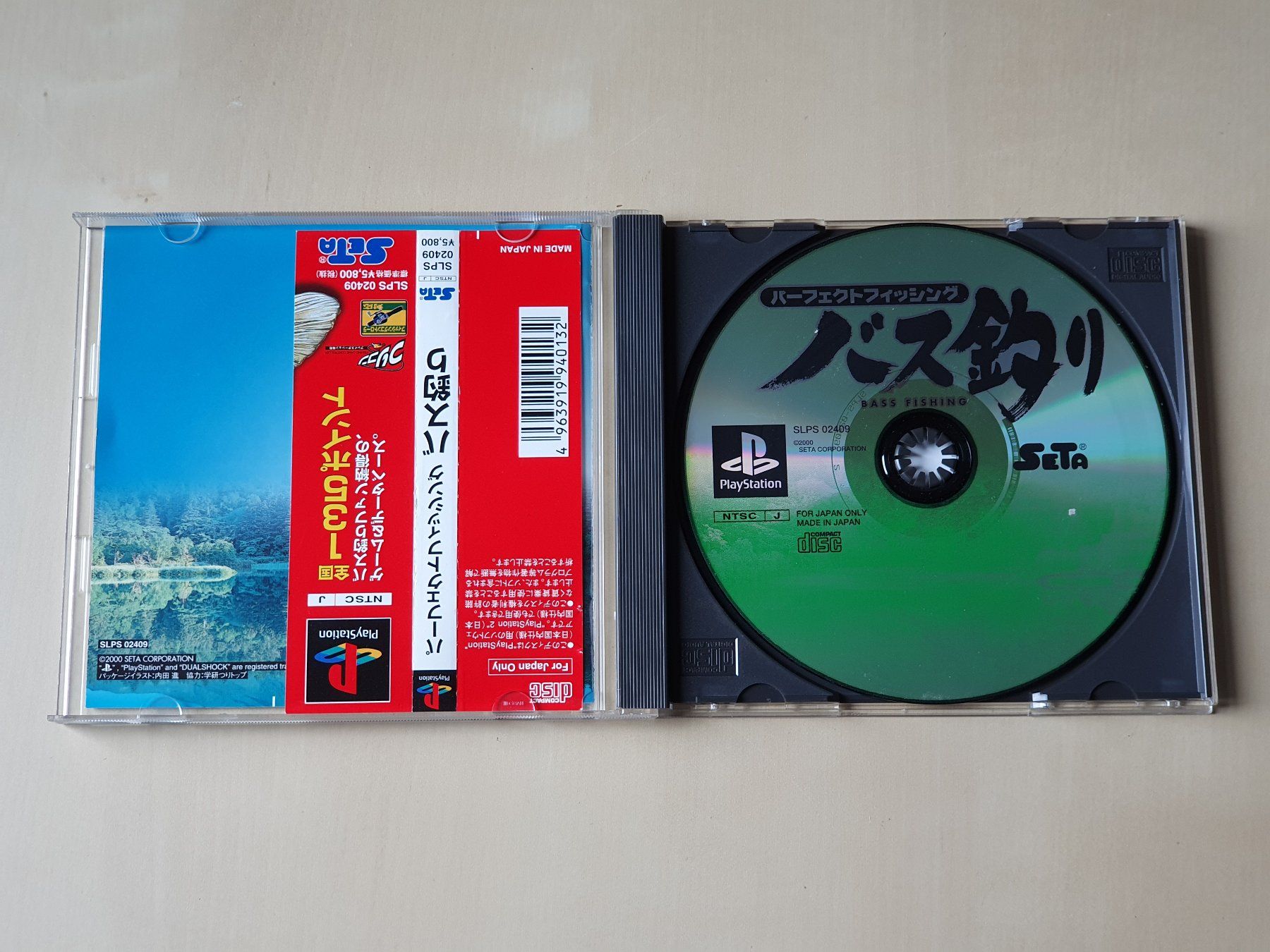 Sony Spiele: Bass Fishing JAP – Gebraucht aus Stansstad von collectorsshop 2