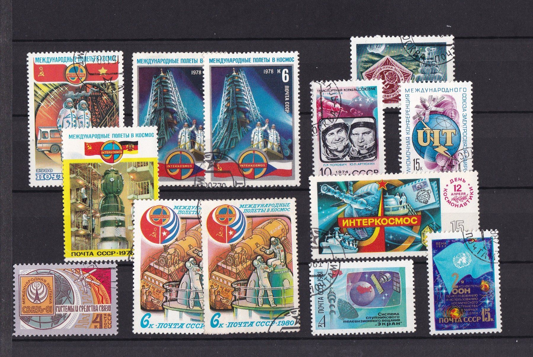 Tutti i francobolli: Briefe, MK, Briefmarken "Sowjetunion, Raumfahrt" – Usato da Münchwilen AG venduto da Nesar 9