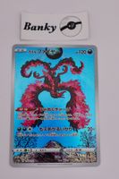 Pokemon Galarian Moltres NM JP