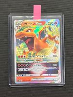 Pokemon Charizard Glurak VSTAR #14 - VSTAR Universe - JAP