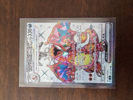 Japanese Charizard ex SR 125/108 
