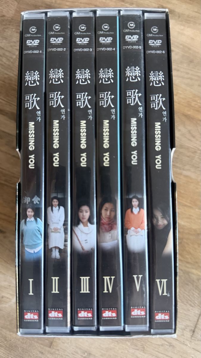 Alle DVDs: K-Pop DVD Music Video Collection – Neu (gemäss Beschreibung) aus Lugano von bad_2t9b 1