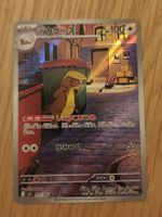 Carte Pokémon Duklerel 075/063 R NM