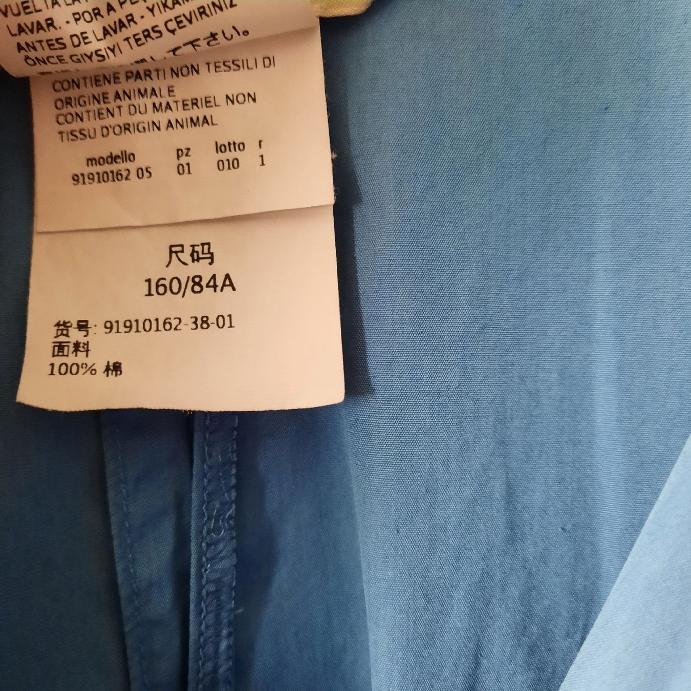 Max Mara Tuniche: Tunika von Max Mara, Grösse 38 – Usato da Mönchaltorf venduto da Espressina 2
