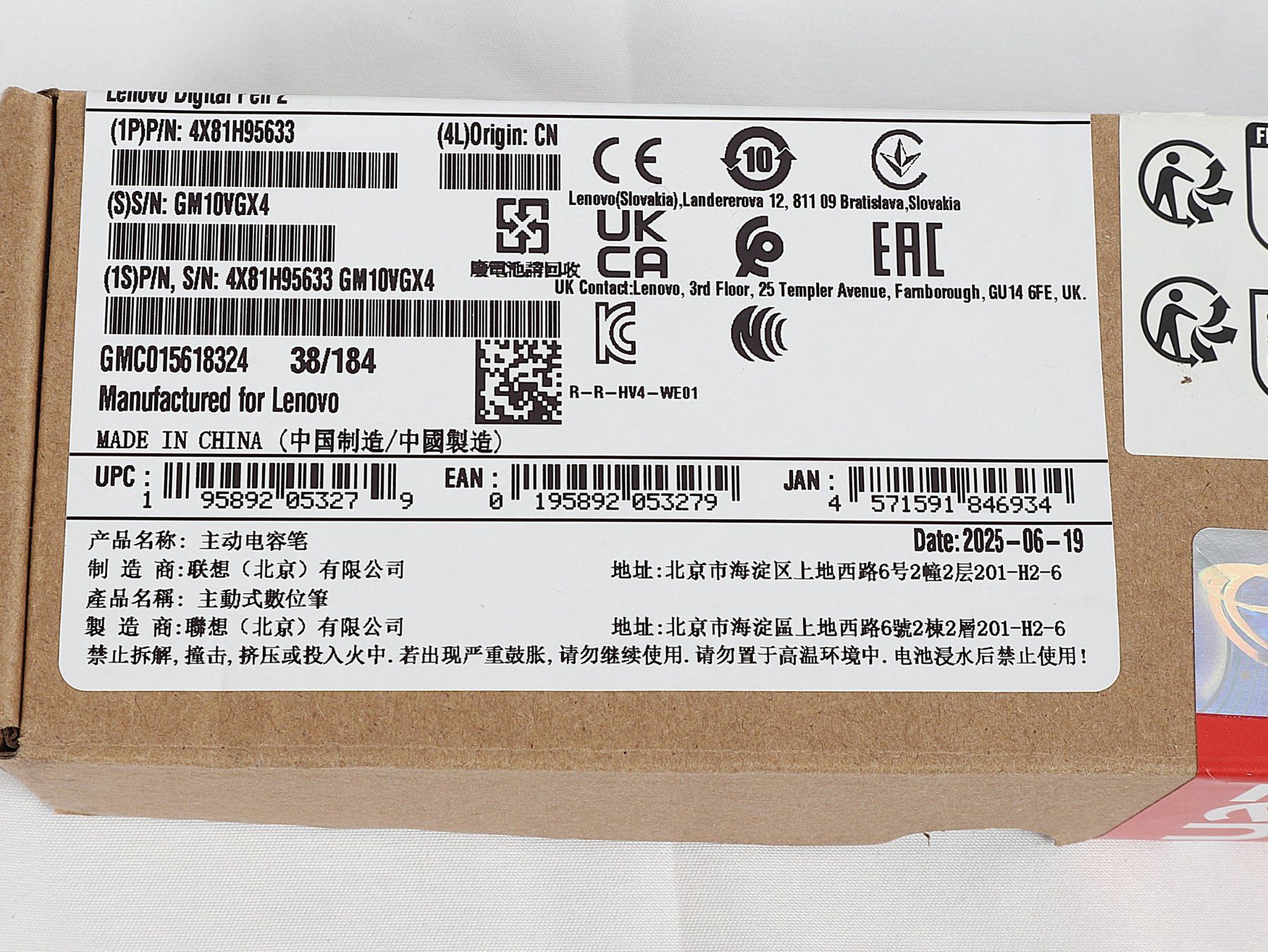 Lenovo Penna & Evidenziatori: LENOVO Digital Pen 2 – Nuovo (secondo la descrizione) da Steinen venduto da Restwert_Steinen 8