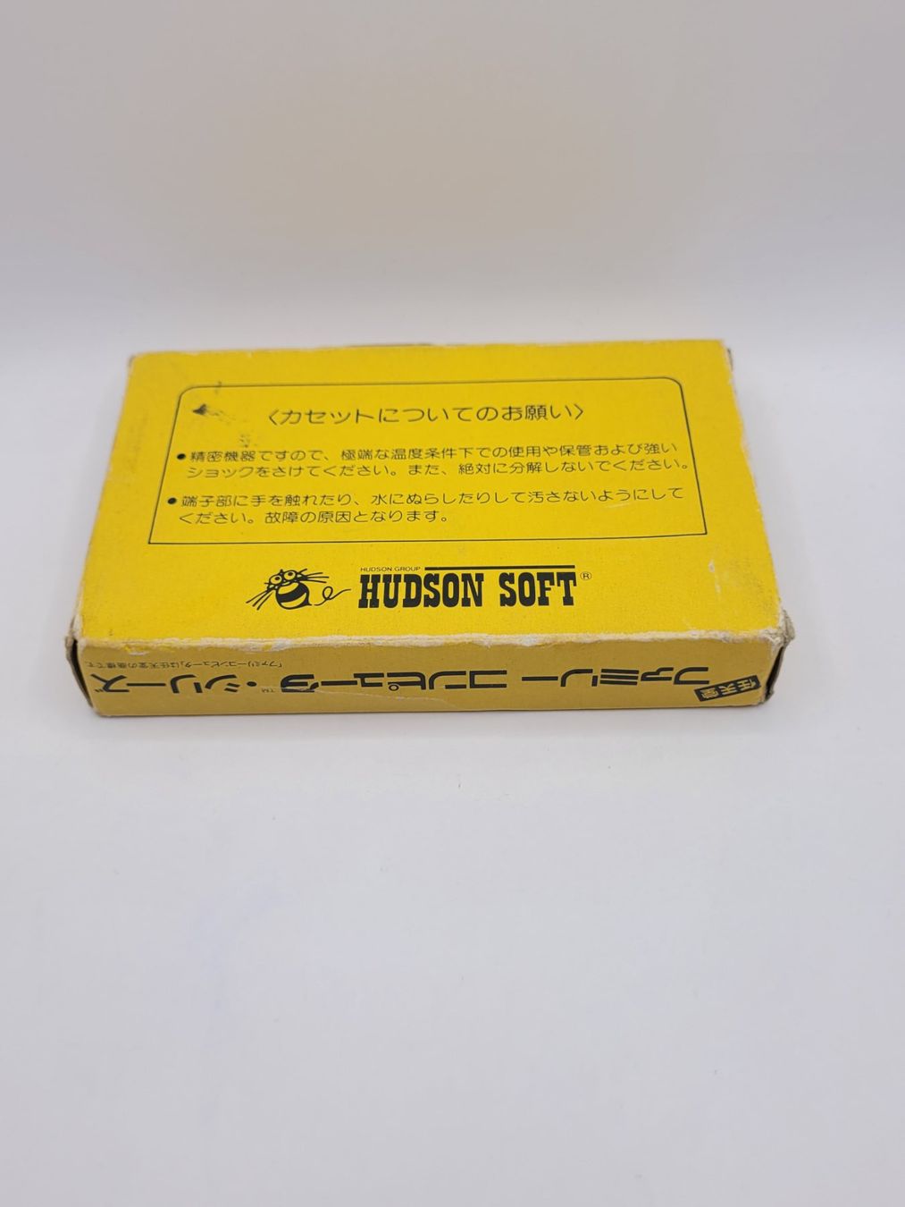 Nintendo Spiele: Loadrunner San Famicom NES OVP Japan – Gebraucht aus Münchenstein von danytlaw 1