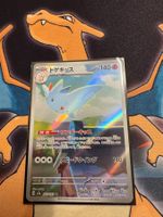 Togekiss (m2a 203) - JAP - MEGA Dream ex