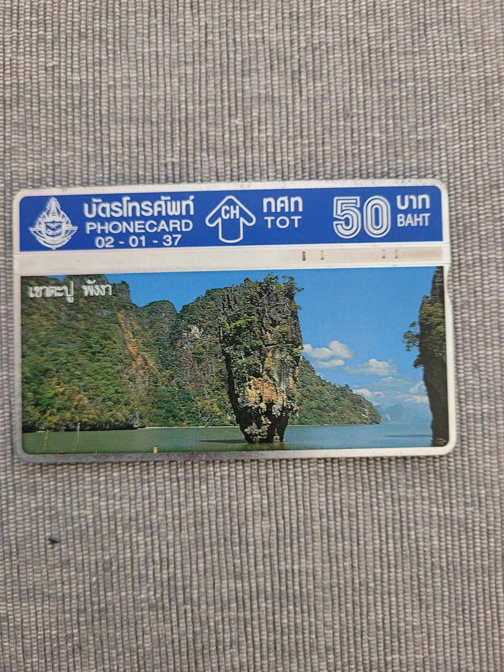 Telefon- & Taxkarten: Taxcard – Gebraucht aus Schwarzenburg von Obofi