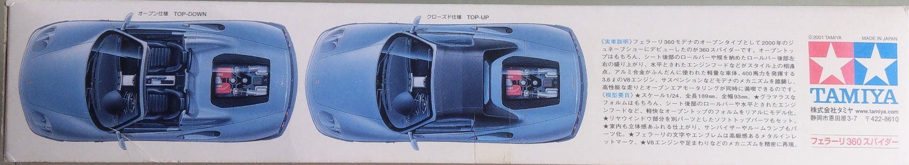 Ferrari Modellini d'auto: Tamiya Ferrari 360 Spider #24238 – Nuovo e nell'imballaggio originale da Châtillens venduto da rei_y82w 1