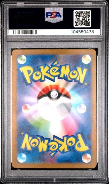 Pokémon Carte collezionabili: Pokemon Squirtle 052 PSA 10 – Usato da Basel venduto da ray.alround 1