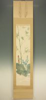Kakejiku - Rollbild Japan - Noda Kyuho «Bambus und Blüte»