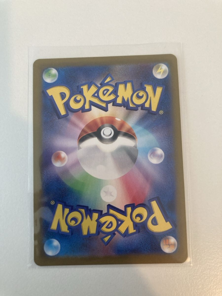 Pokémon Cartes à collectionner: Hop‘s Wooloo JP 112/100 AR – Neuf (Voir description) à Wohlen AG par Liridon22 1