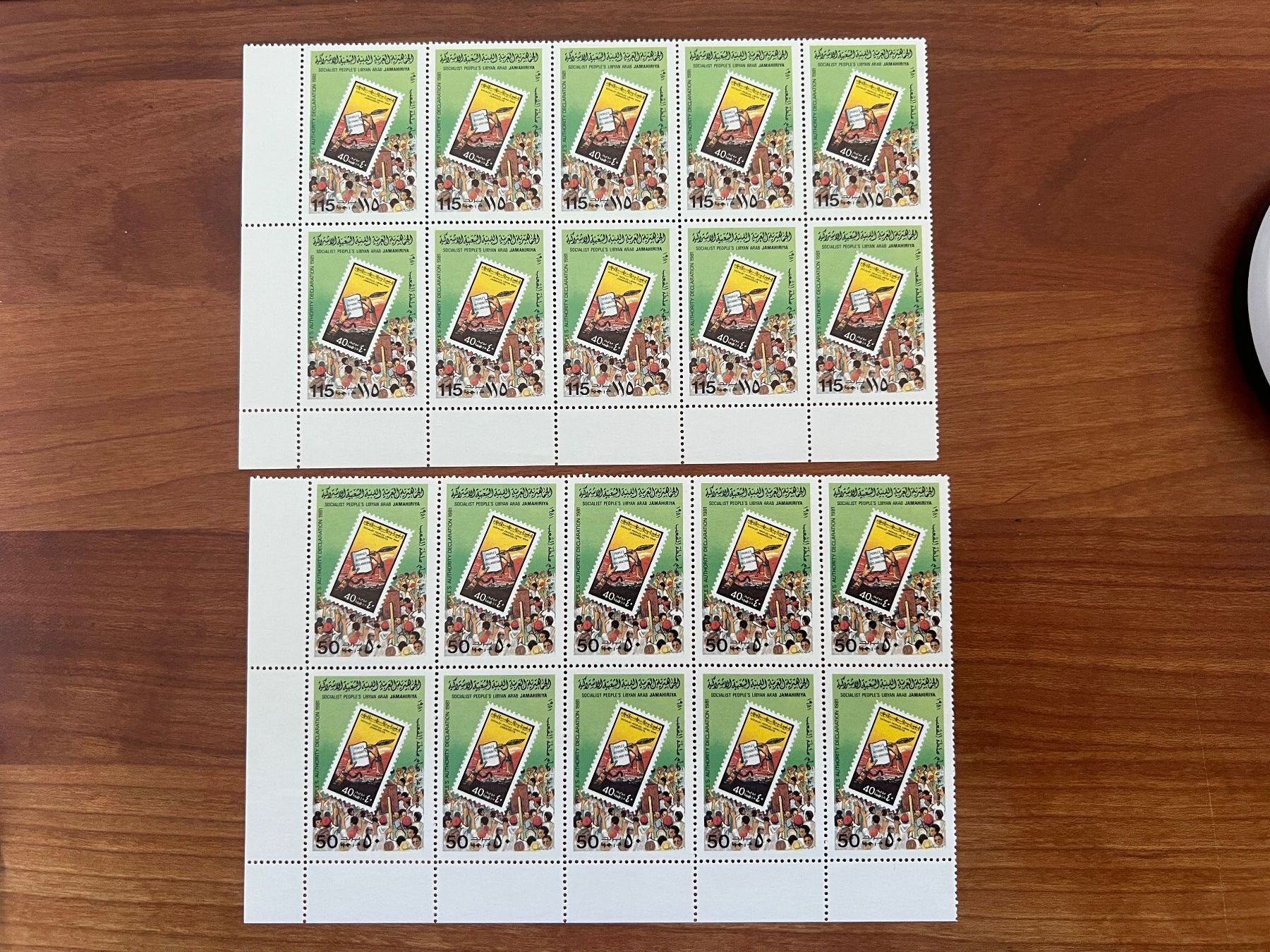 Tutti i francobolli: Lot Libya 1981   ** 10er Block (5836) – Nuovo (secondo la descrizione) da Hinwil venduto da Sidi4