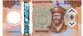 Bhutan 1000 Ngultrum 2025-2026 COMM 70th Polymer UNZ